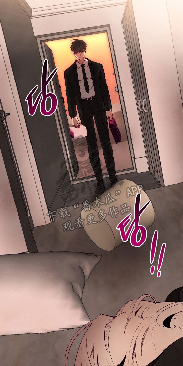 魅魔饲养日志漫画,第17章：甜食威胁2图