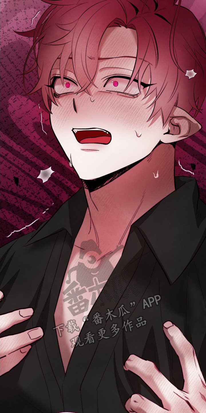 人鱼魅魔饲养指南漫画,第11章：身体异常4图