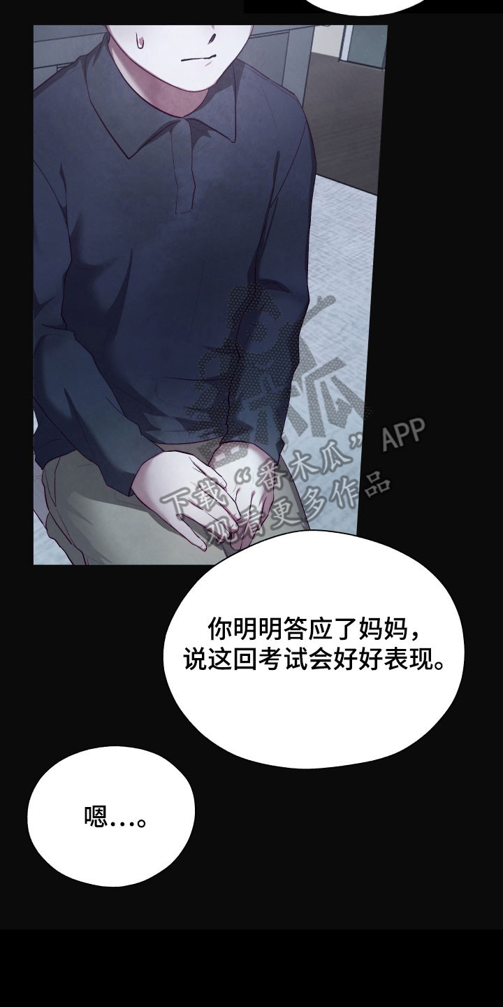 第28章：孤独以前1