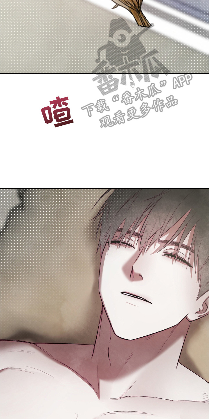 魅魔饲养日志漫画,第7章：求饶5图