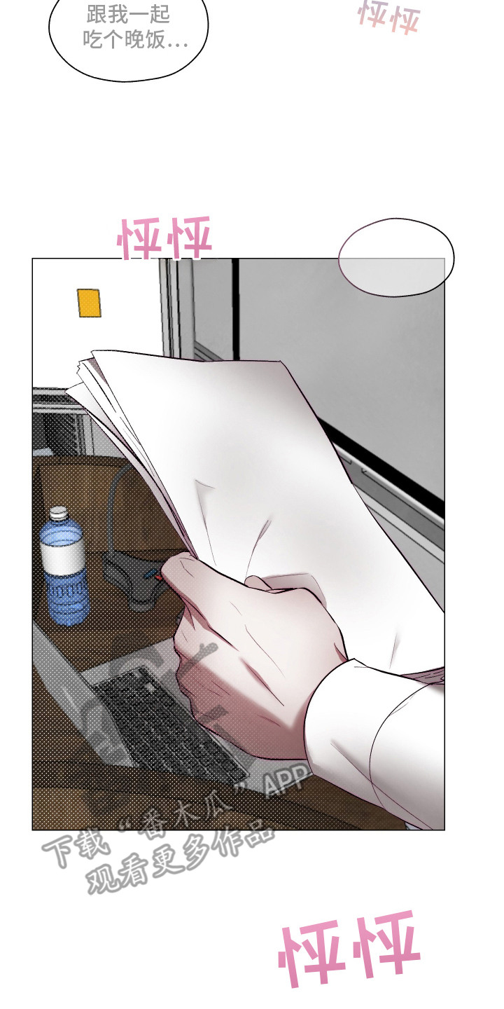 魅魔饲养日志漫画,第10章：容光焕发4图