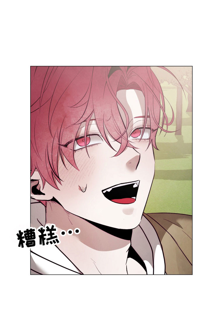 魅魔饲养日志漫画,第31章：解开办法5图