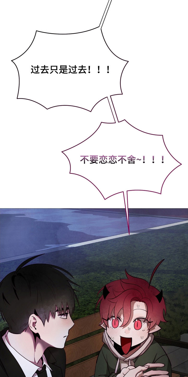 饲养魅魔的100种方法漫画,第28章：孤独以前2图