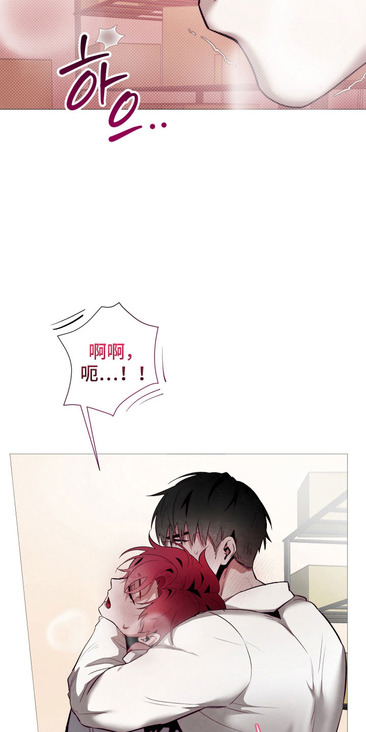 魅魔饲养日志漫画,第22章：一起回家5图