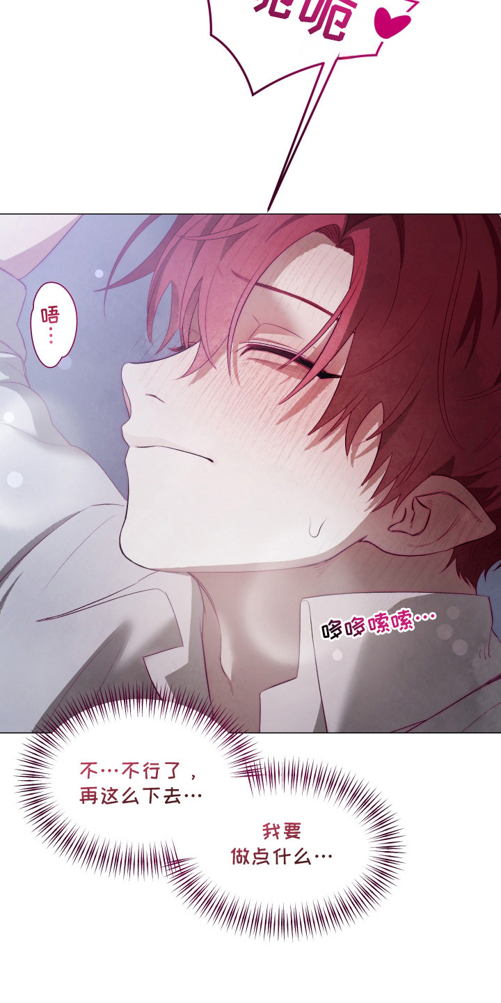 第6章：施展魔法3