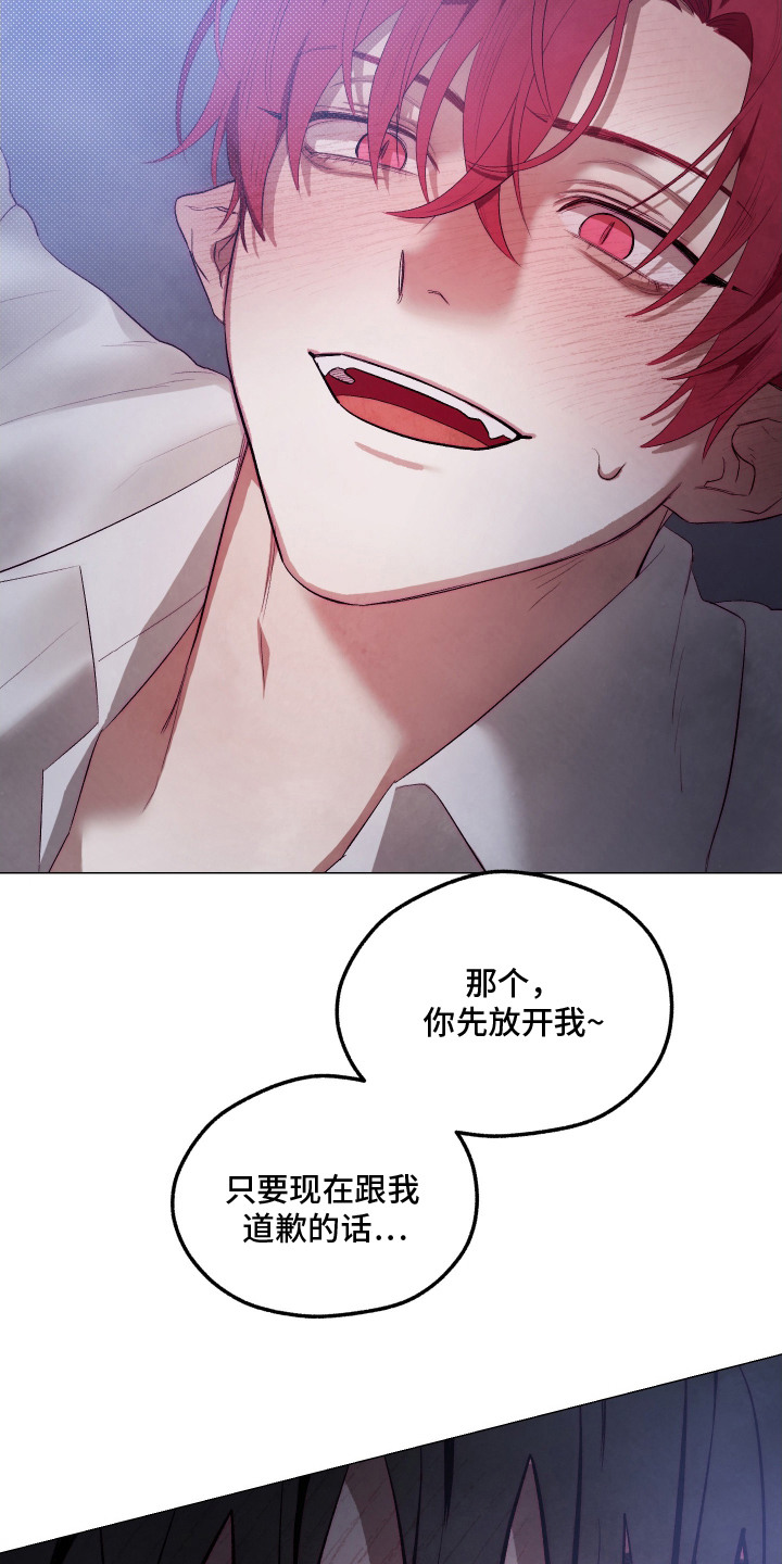 魅魔饲养日志漫画,第6章：施展魔法4图