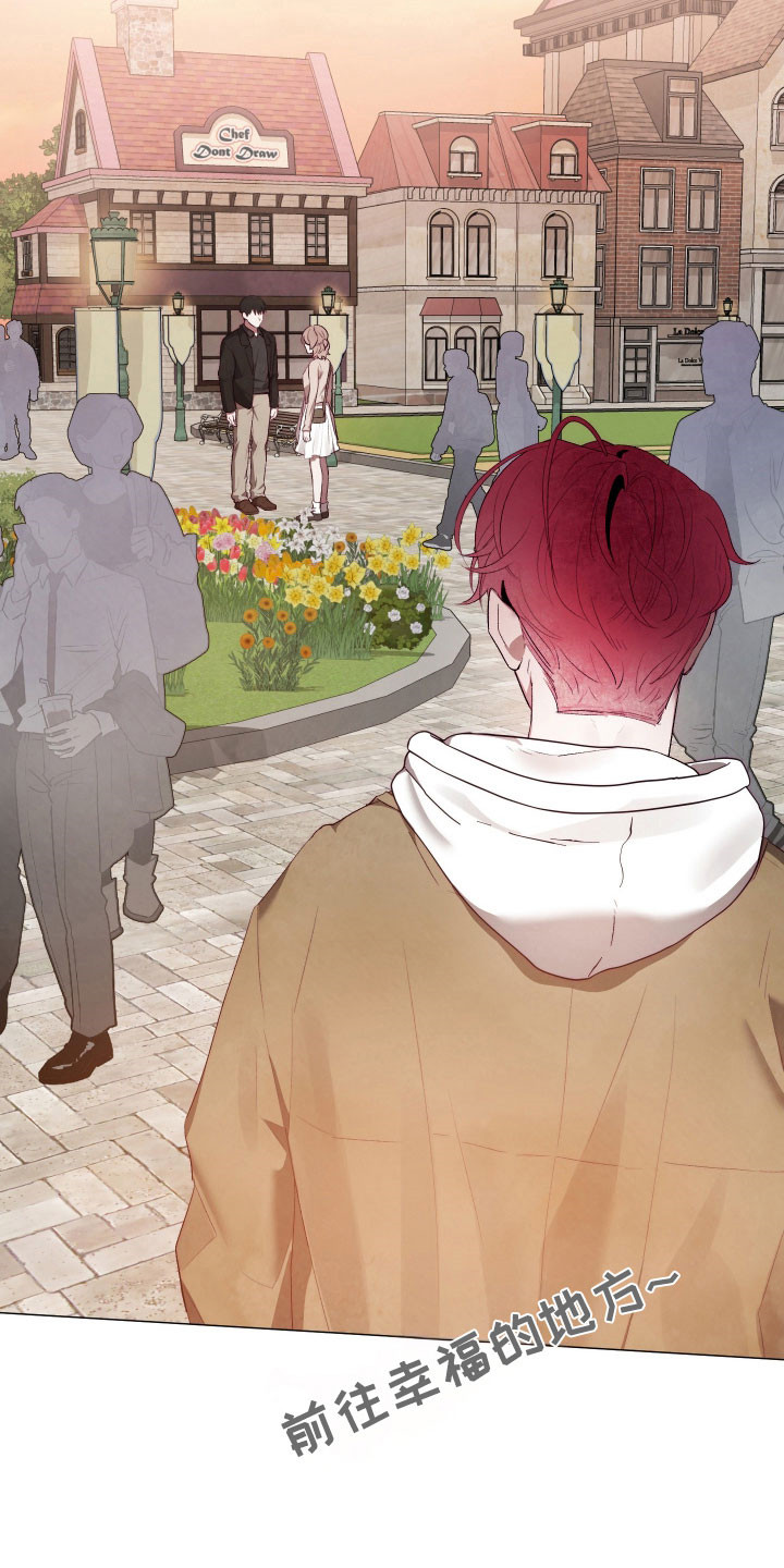 如何饲养一只魅魔首页漫画,第31章：解开办法3图