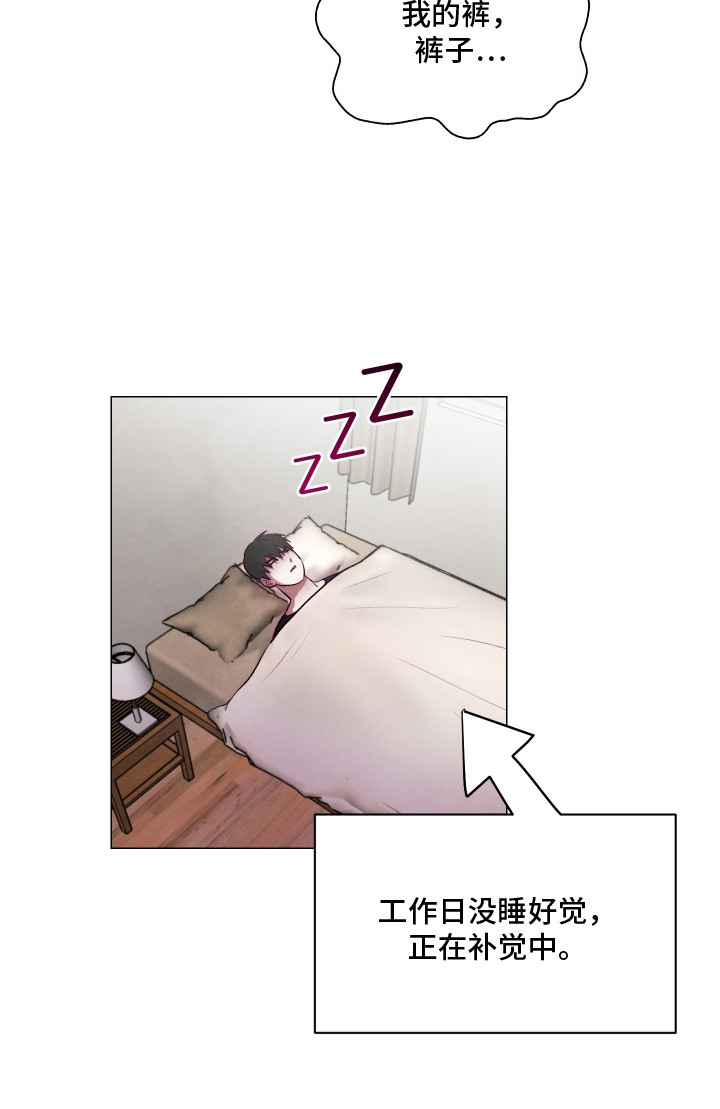 魅魔的饲养漫画,第9章：赶出去2图