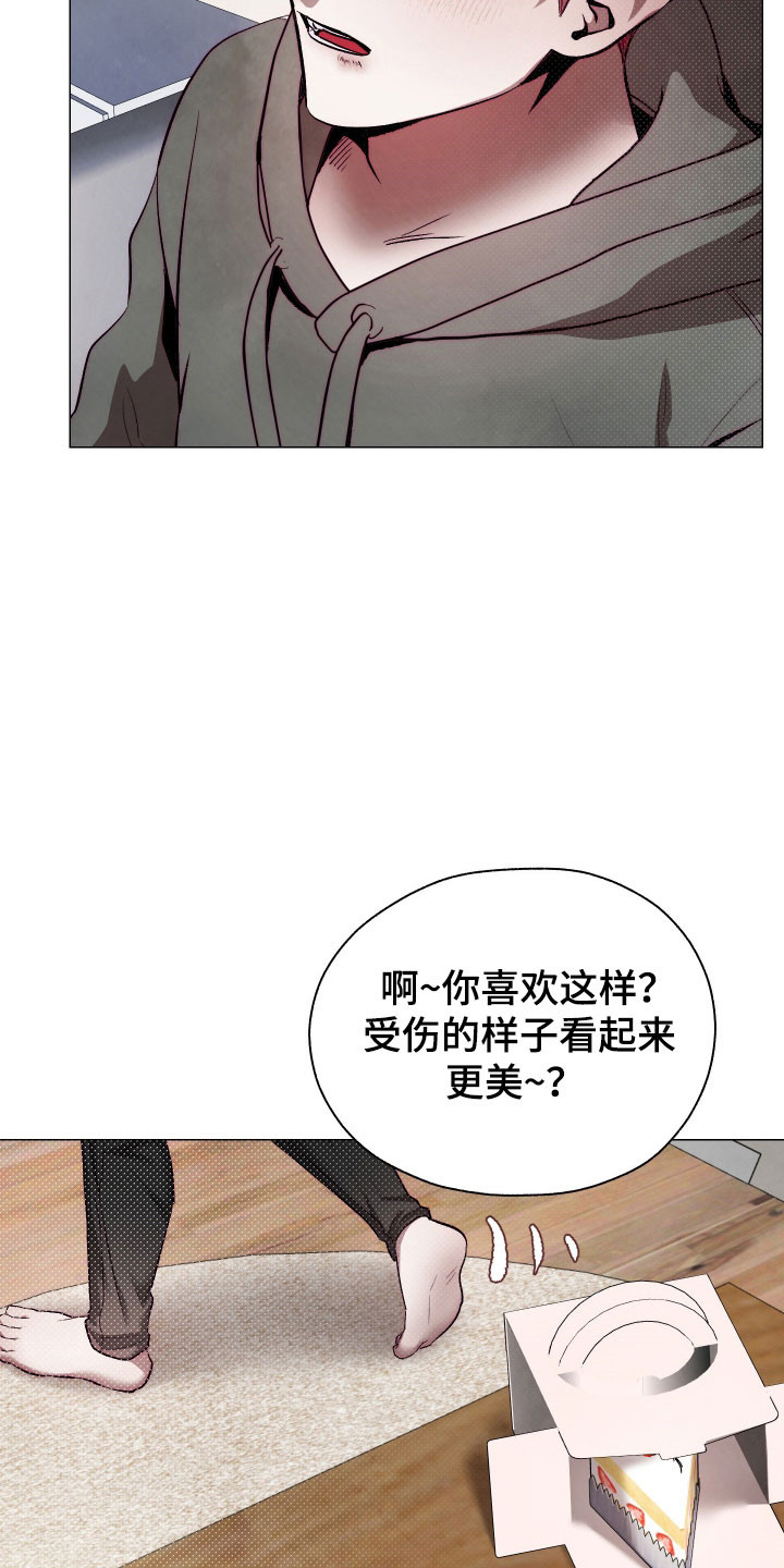 魅魔宠物喂养日常漫画,第17章：甜食威胁3图