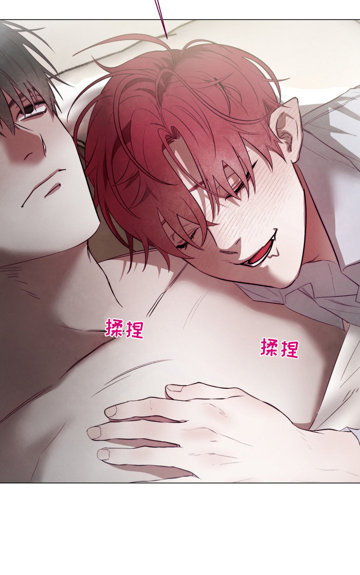 魅魔饲养日志漫画,第7章：求饶1图