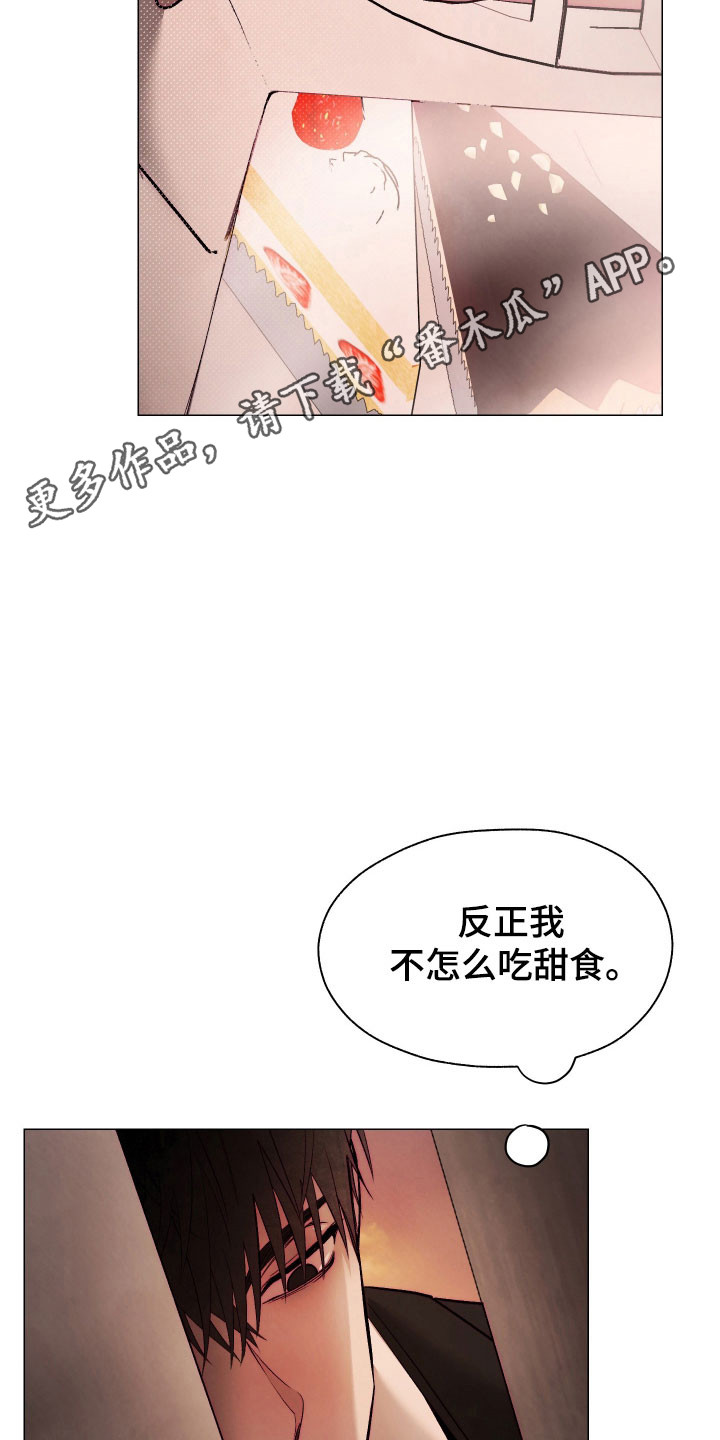 如何饲养一只魅魔52车漫画,第16章：去天堂吧5图