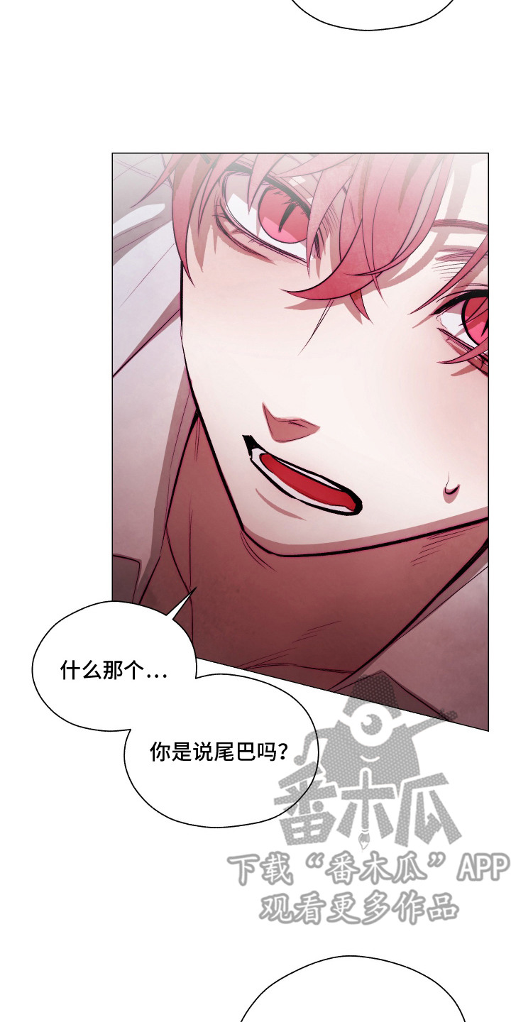 魅魔饲养日志漫画,第9章：赶出去2图