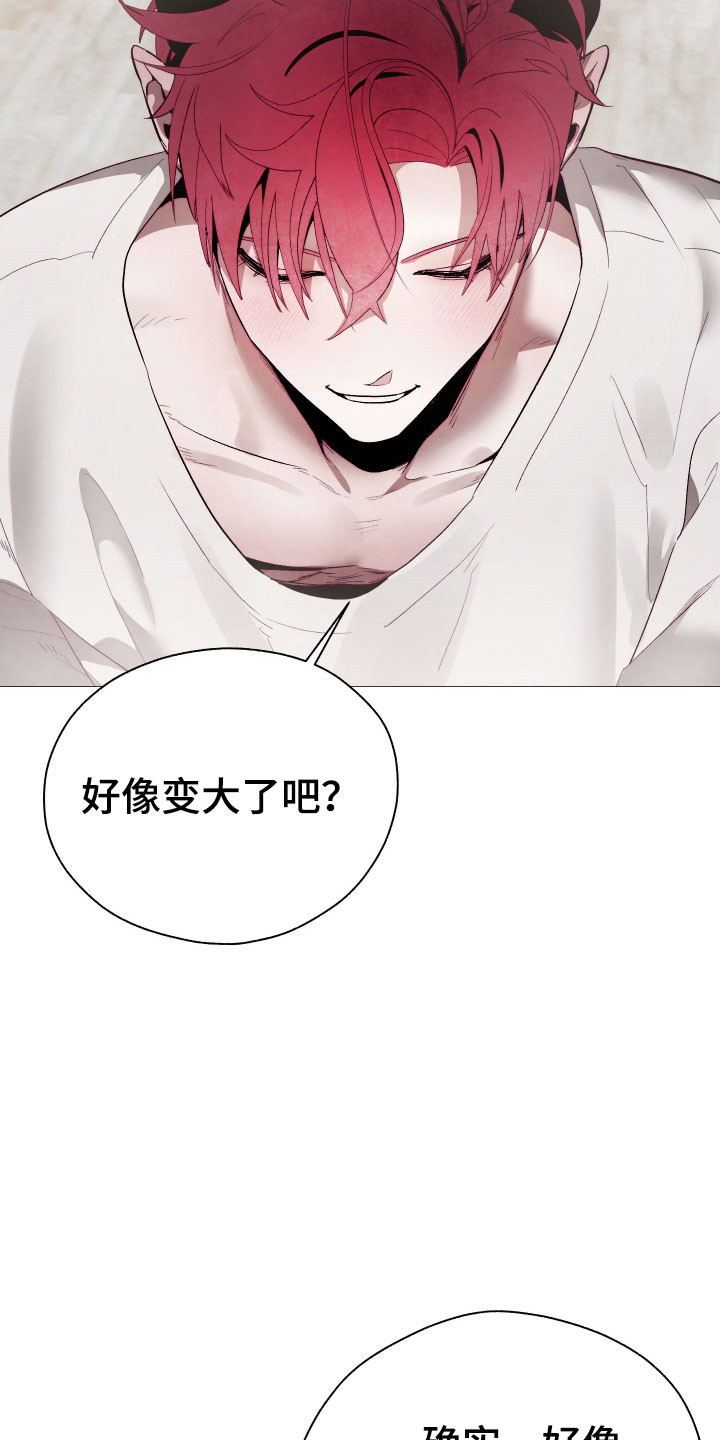 如何饲养一只魅魔52车漫画,第33章：试新游戏5图