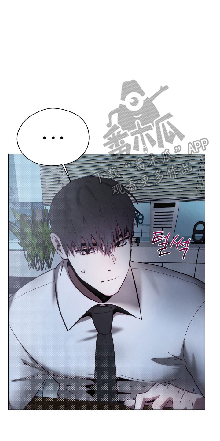 魅魔饲养日志漫画,第20章：直接进行5图