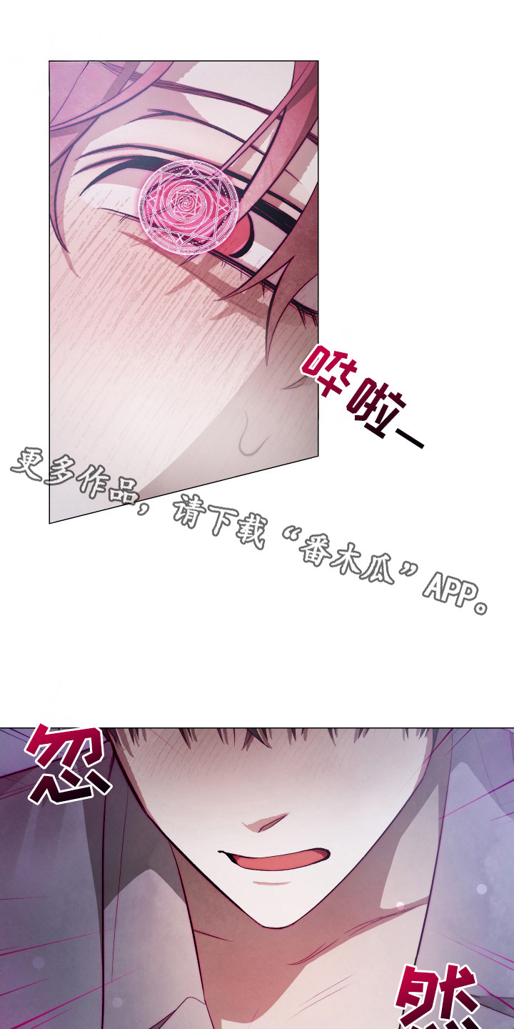 第6章：施展魔法4