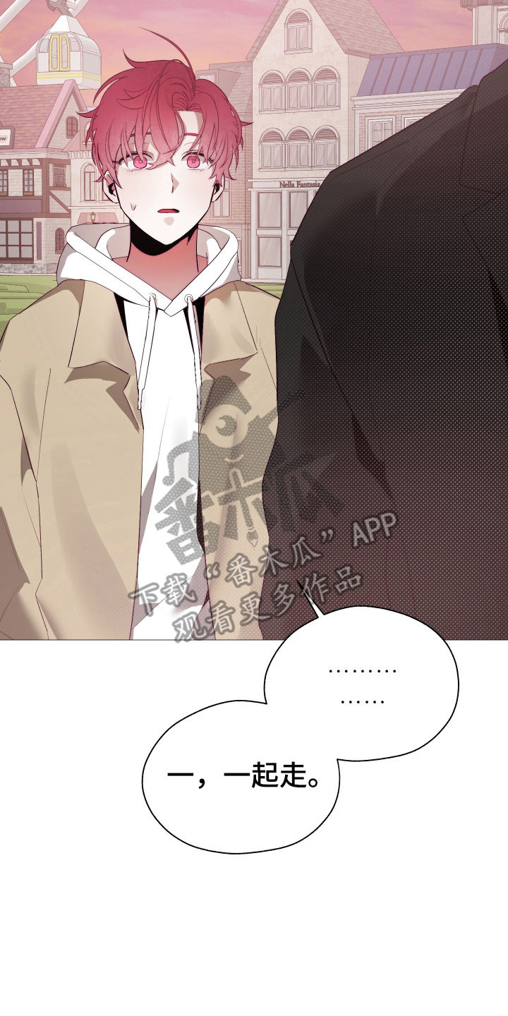 魅魔饲养日志漫画,第32章：误会4图