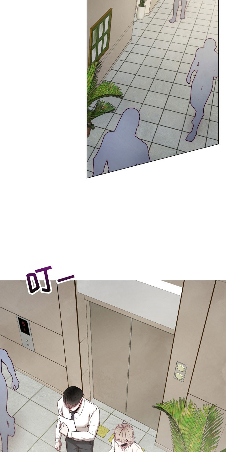 魅魔饲养日志漫画,第19章：被人驯服2图