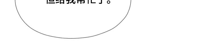 魅魔饲养日志漫画,第20章：直接进行3图