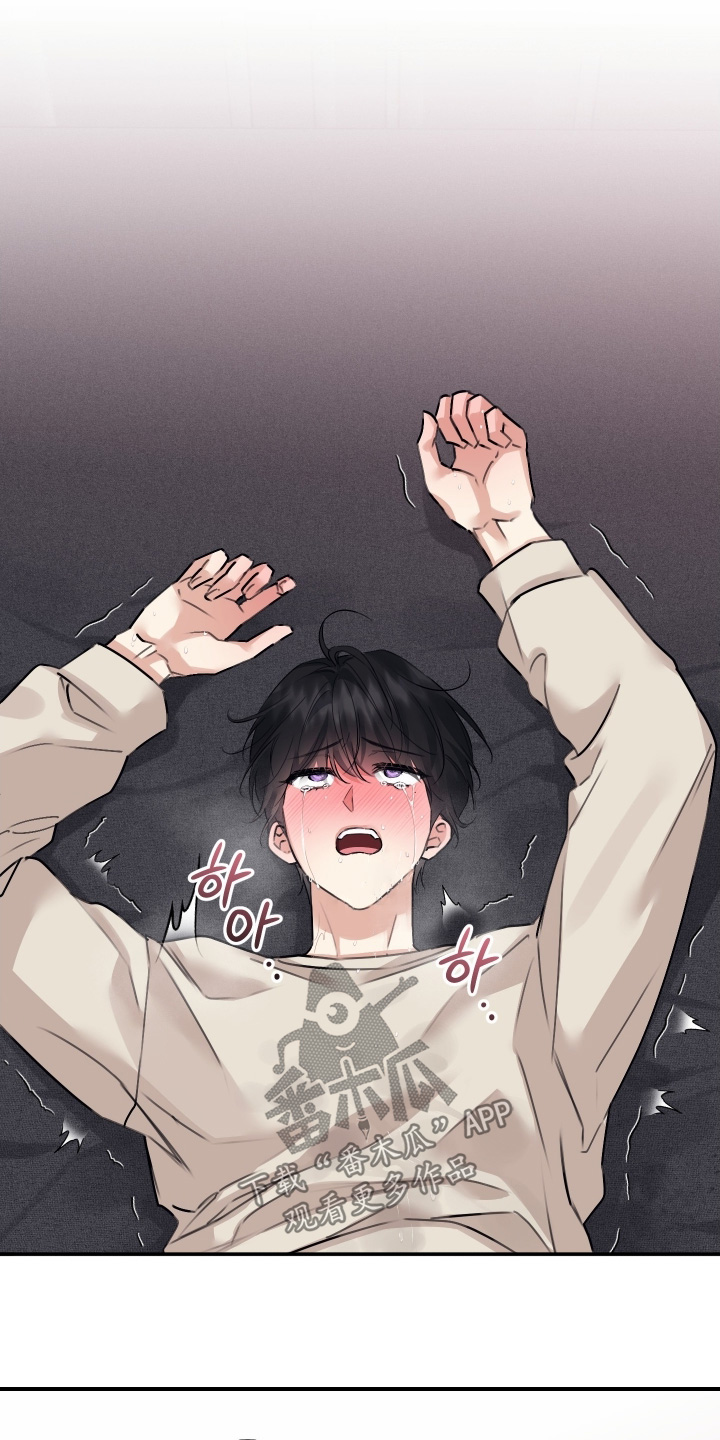 日月共生漫画,第136章：【第二季】可以结束了2图