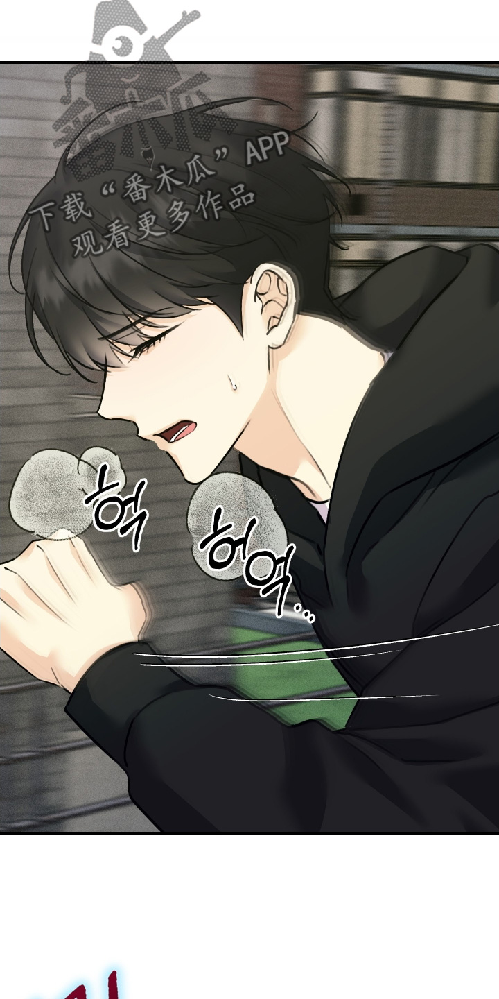 日月共生漫画,第119章：【第二季】我们聊聊4图