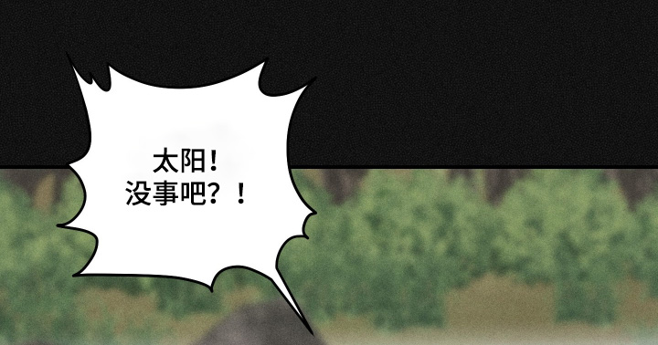 日月共生漫画,第130章：【第二季】我去捡吧4图