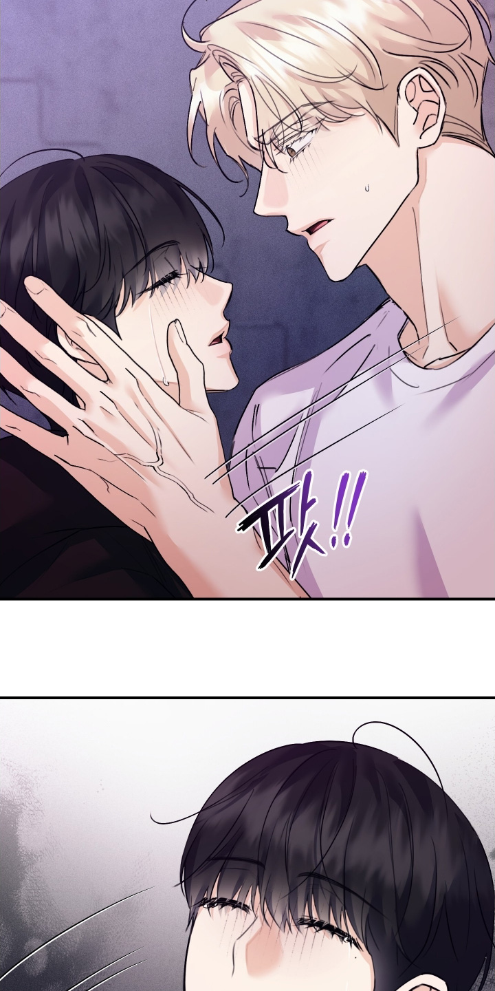 日月共生漫画,第120章：【第二季】浑身无力1图