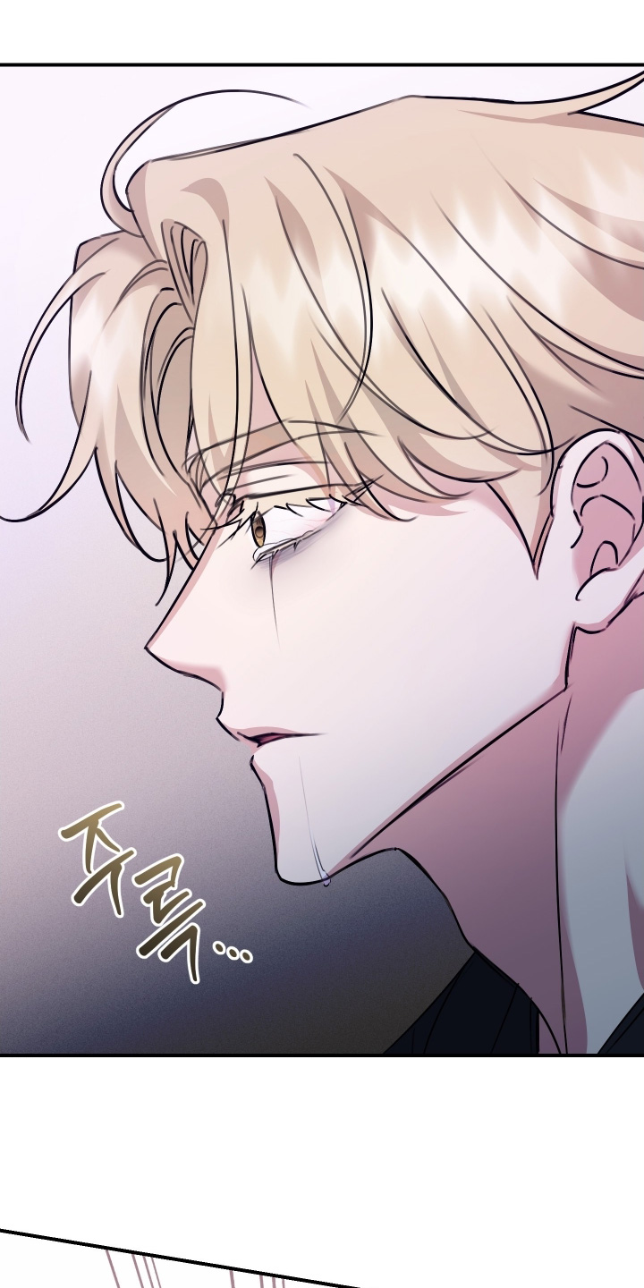 日月共生漫画,第131章：【第二季】不是你的错4图