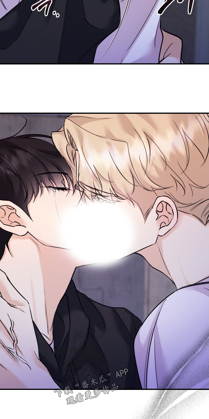日月共生漫画,第120章：【第二季】浑身无力4图