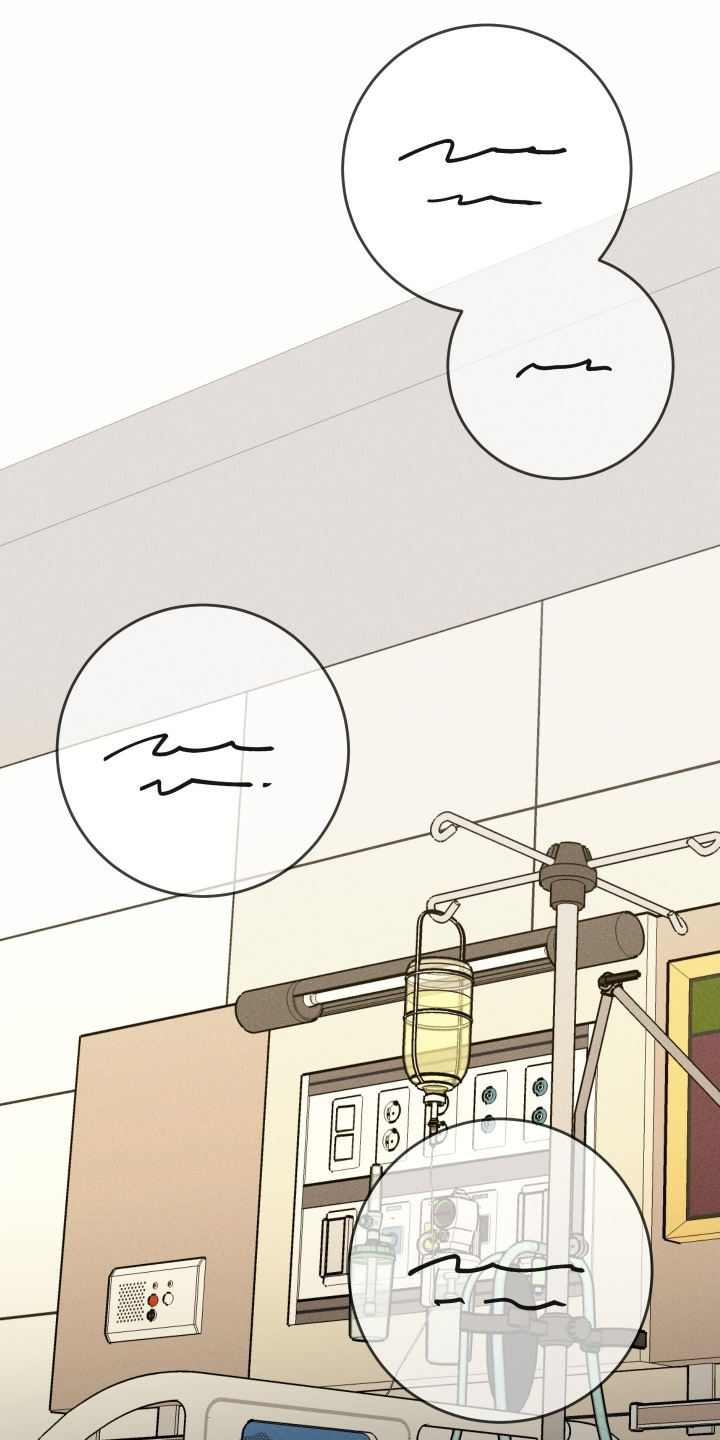 日月共生漫画,第126章：【第二季】让我再看你一次5图