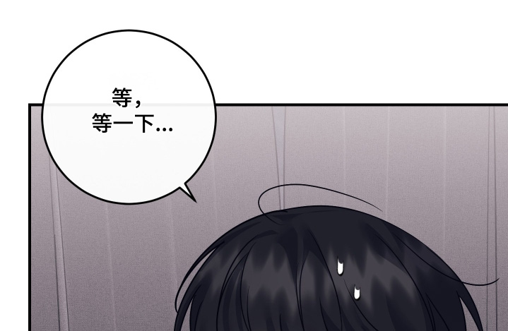 日月共生漫画,第134章：【第二季】怎么有床5图