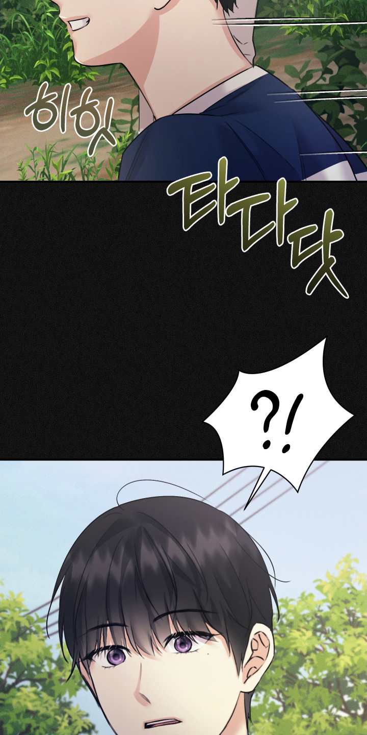 日月共生漫画,第123章：【第二季】这是哪里3图