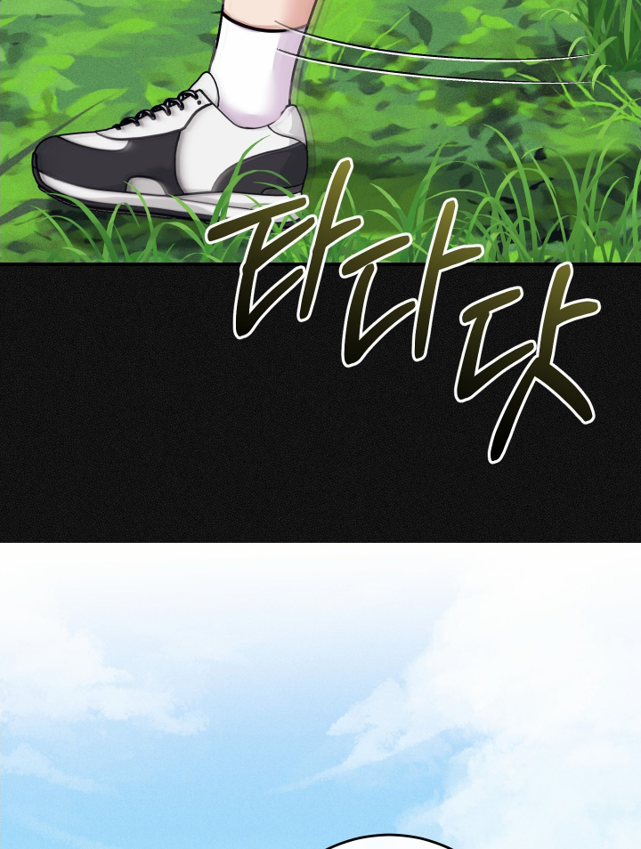 日月共生漫画,第125章：【第二季】你叫什么3图