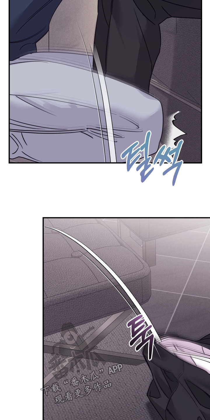 日月共生漫画,第134章：【第二季】怎么有床1图