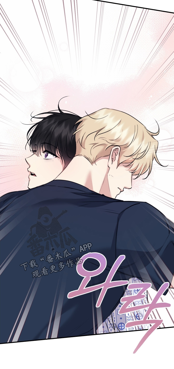 日月共生漫画,第131章：【第二季】不是你的错5图
