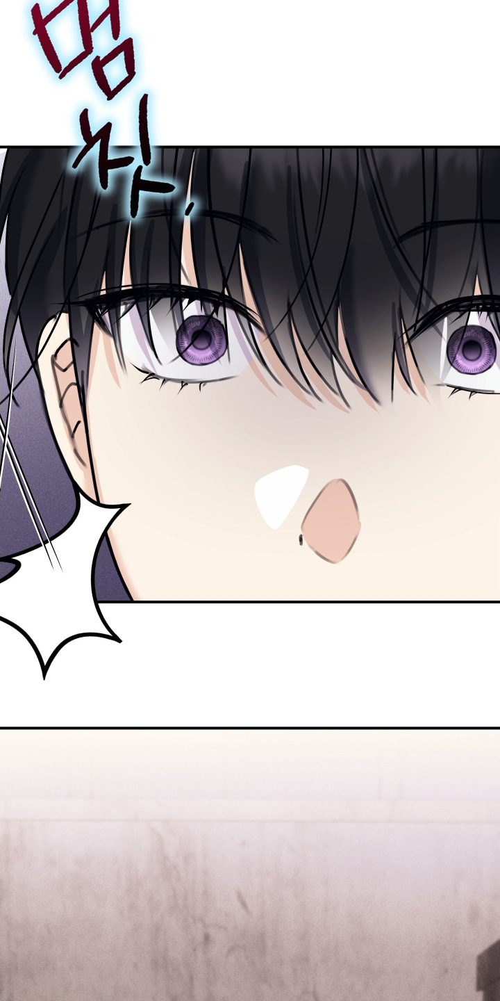 日月共生漫画,第119章：【第二季】我们聊聊5图