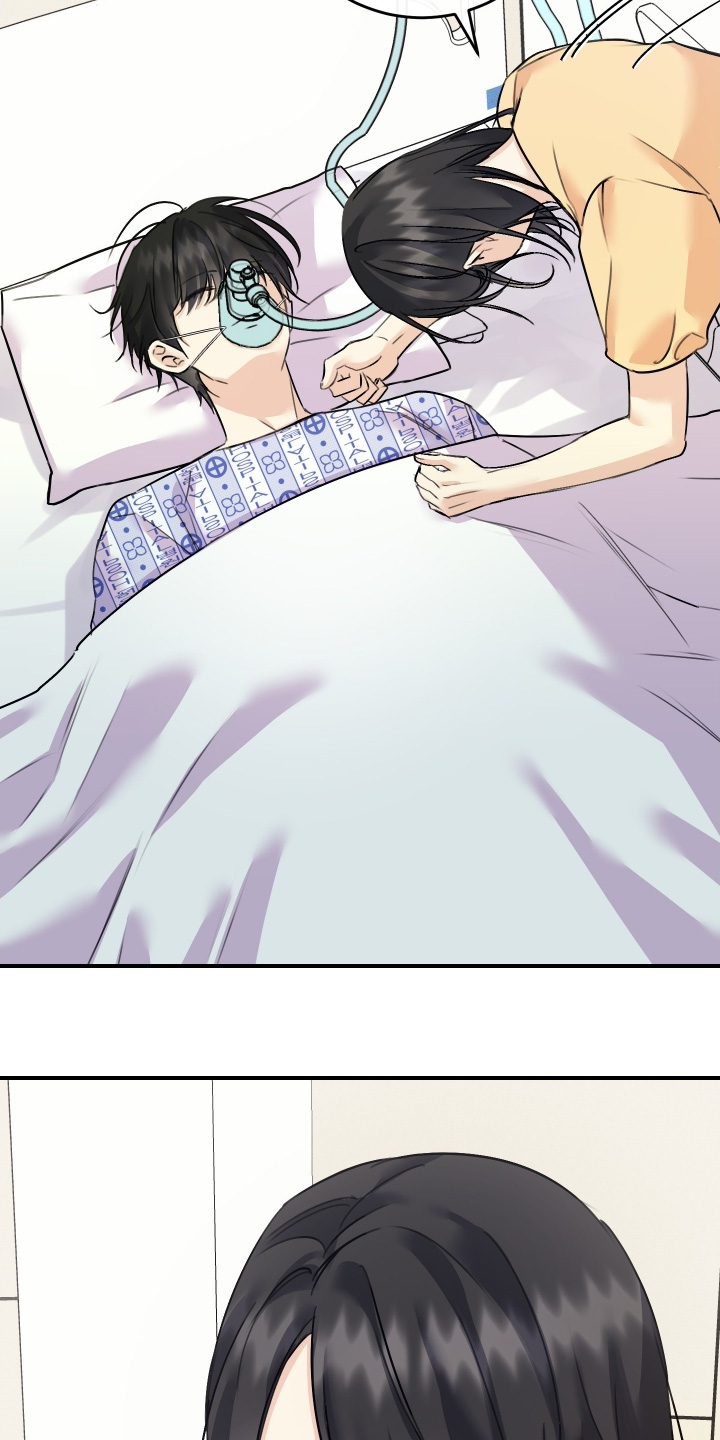 日月共生漫画,第126章：【第二季】让我再看你一次3图