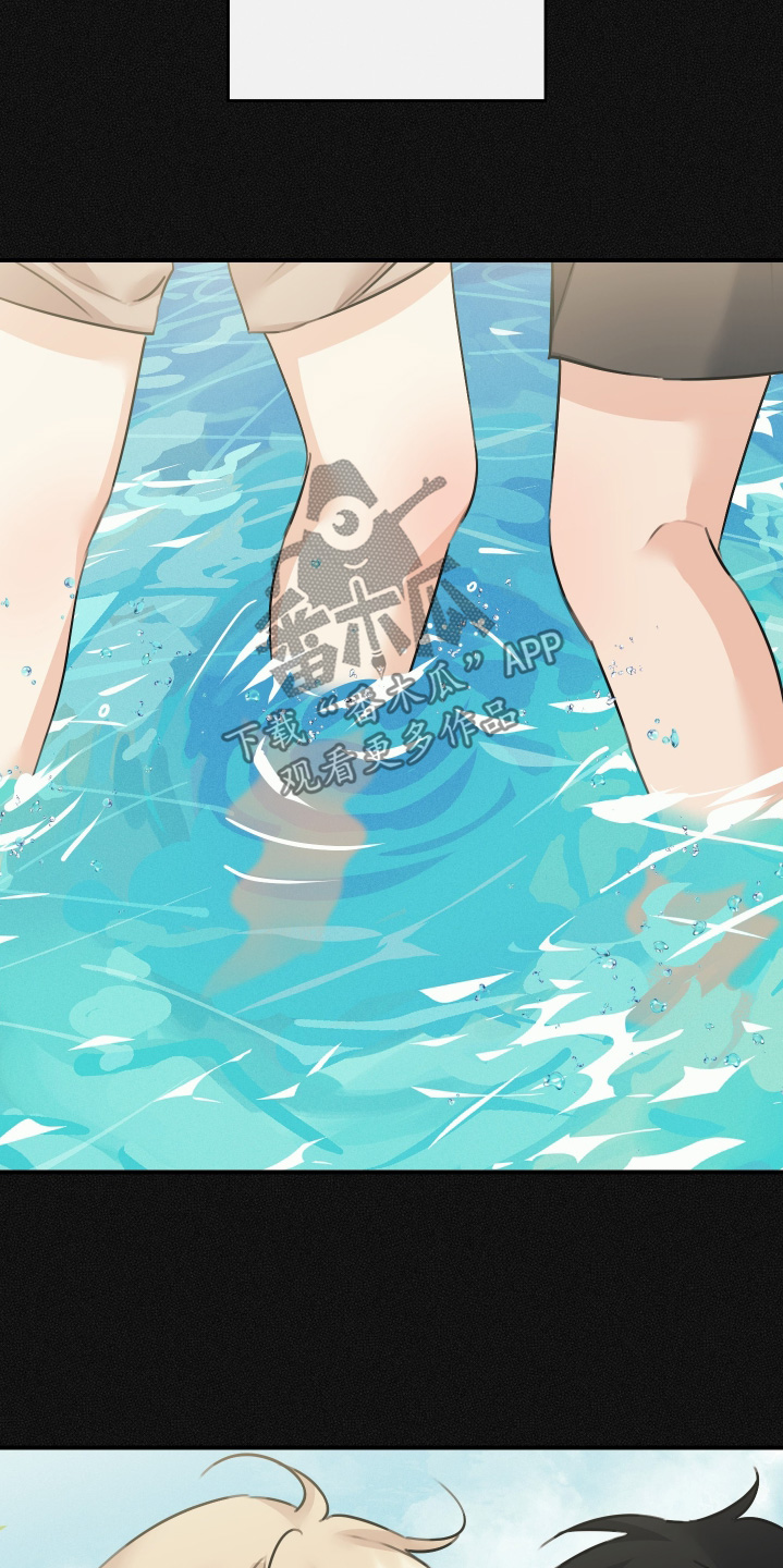 日月共生漫画,第128章：【第二季】每天一起玩4图