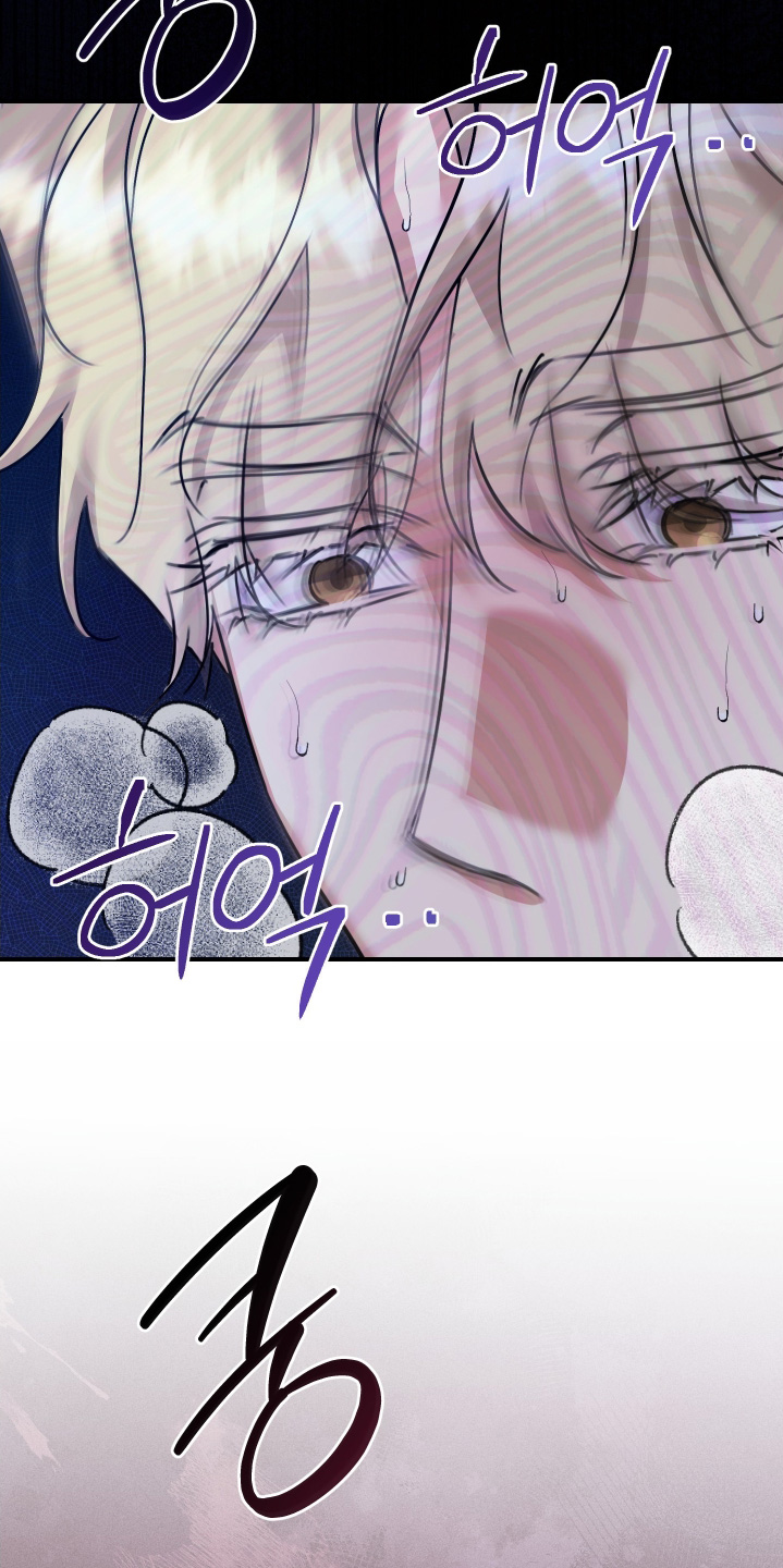 日月共生漫画,第121章：【第二季】都怪我1图