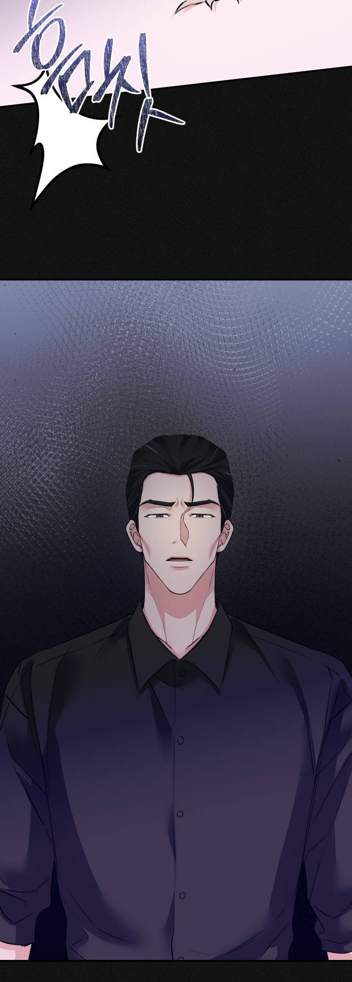 日月共生漫画,第128章：【第二季】每天一起玩4图