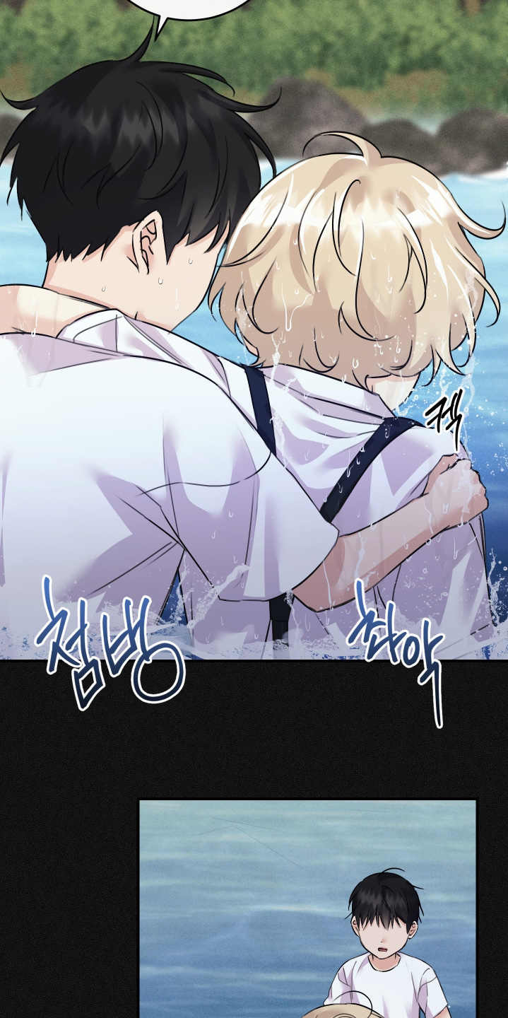 日月共生漫画,第130章：【第二季】我去捡吧1图