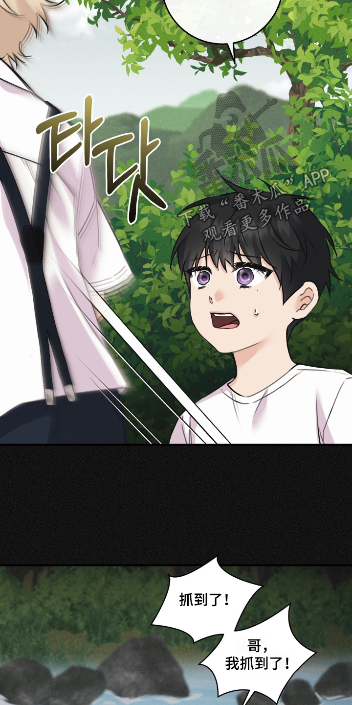 日月共生漫画,第130章：【第二季】我去捡吧4图