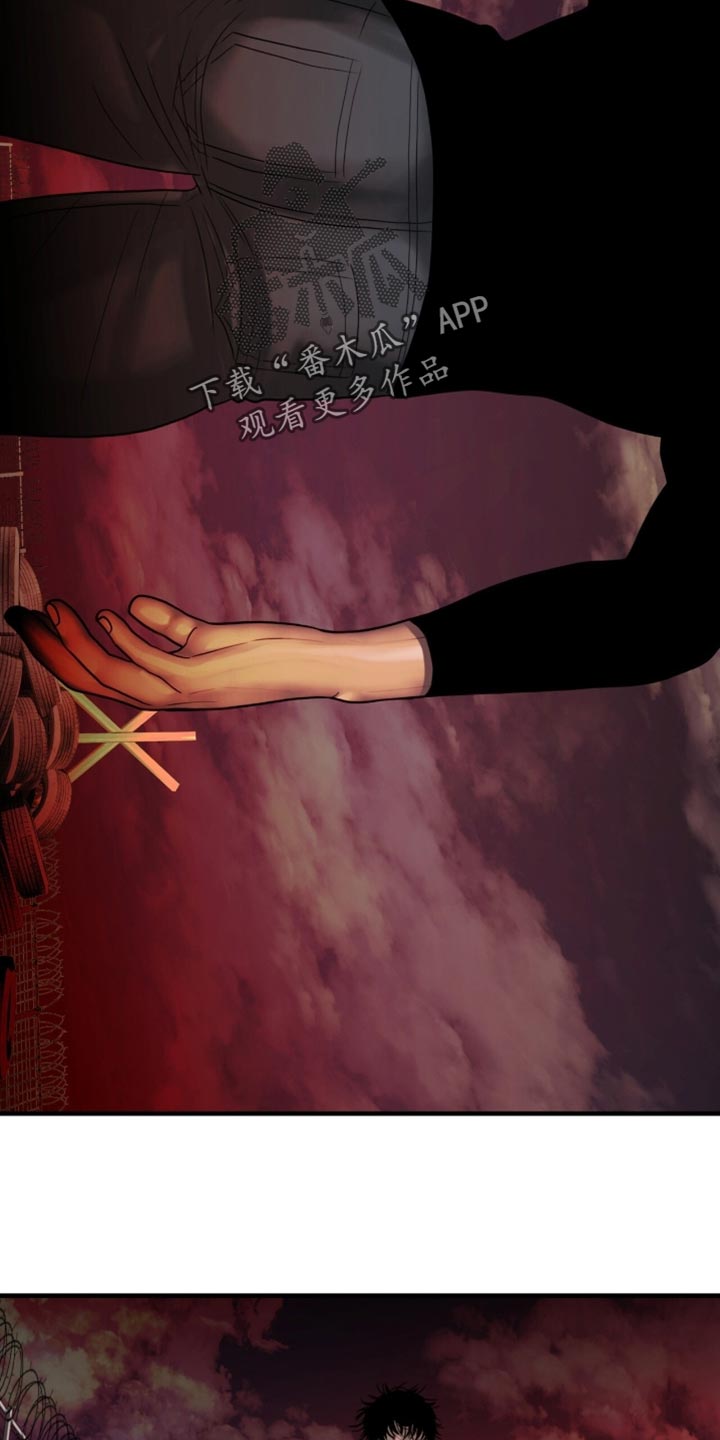 腐蚀的痛处漫画,第95章：【第二季】不要后悔了4图