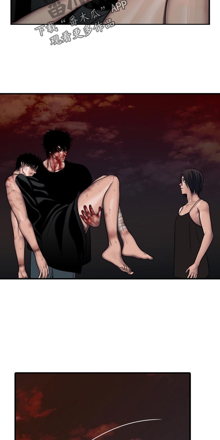 腐蚀的痛处最新一章漫画,第97章：【第二季】令人寒心5图