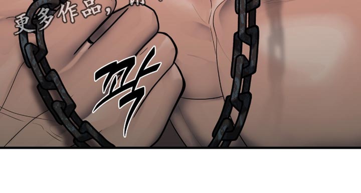 腐蚀的痛处漫画,第90章：【第二季】绝对不会死5图