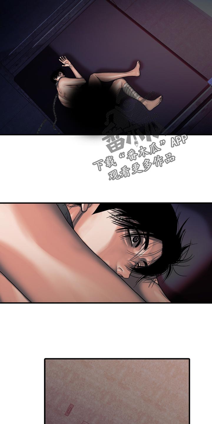 腐蚀的痛处最新一章漫画,第89章：【第二季】我陪你好好玩1图