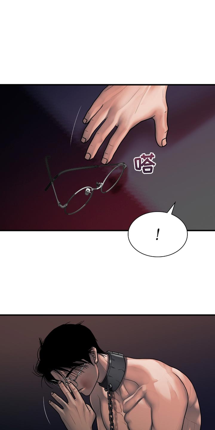 腐蚀的痛处漫画,第90章：【第二季】绝对不会死1图