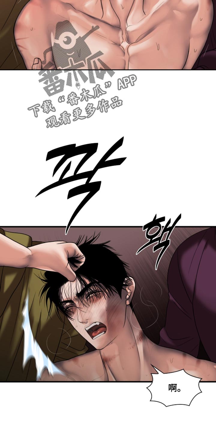 腐蚀的痛处漫画,第93章：【第二季】大人的指示5图