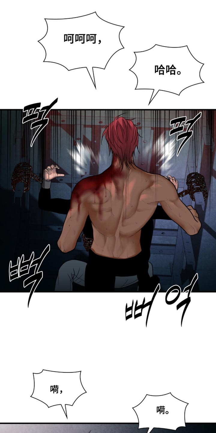 腐蚀的痛处无删减漫画,第87章：【第二季】活下去2图