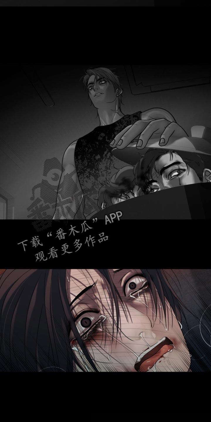 腐蚀的痛处最新一章漫画,第92章：【第二季】不想受牵连5图