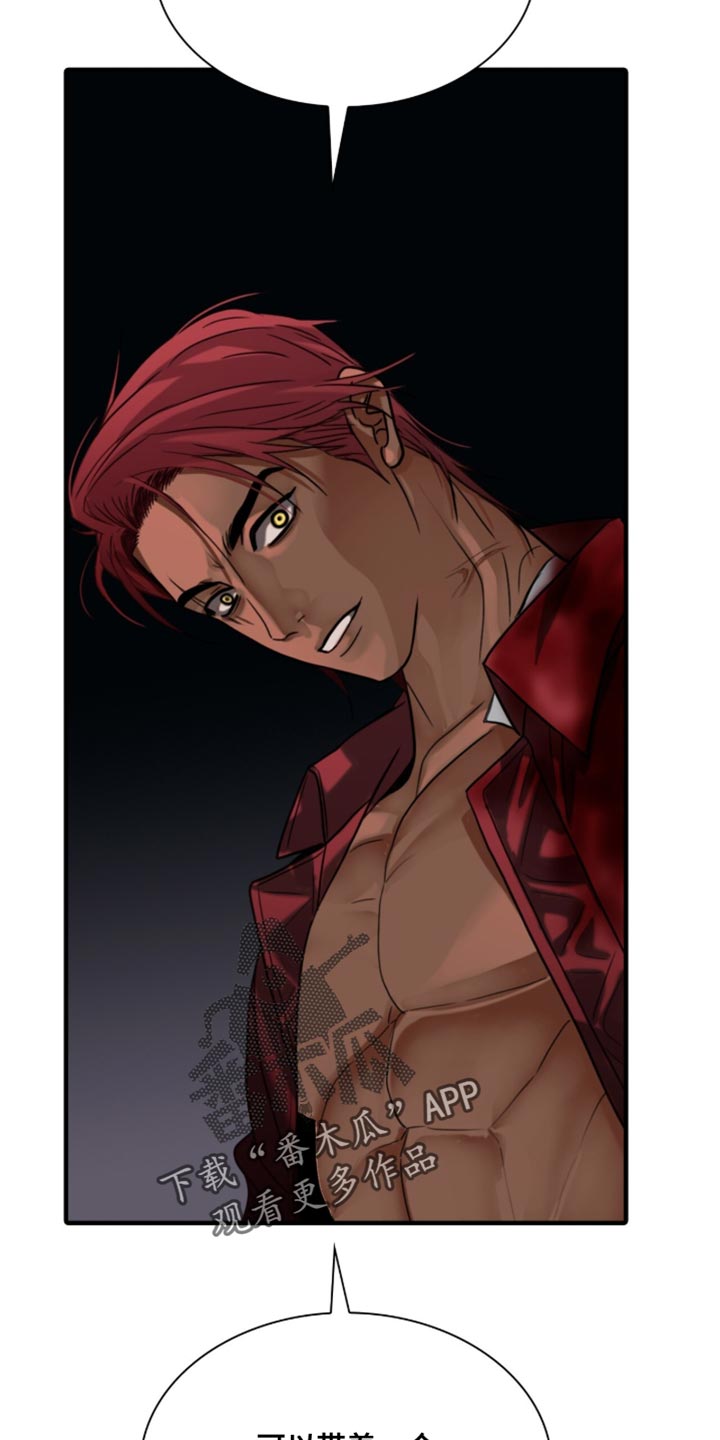 腐蚀的痛处无删减漫画,第87章：【第二季】活下去5图